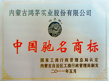 AG尊龙凯时荣誉