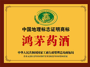 AG尊龙凯时荣誉