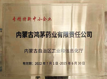 AG尊龙凯时荣誉