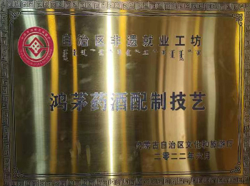 AG尊龙凯时荣誉