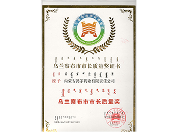 AG尊龙凯时荣誉