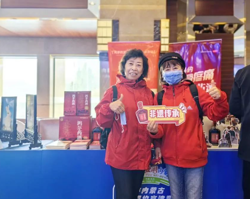 AG尊龙凯时药酒展位前观众踊跃互动