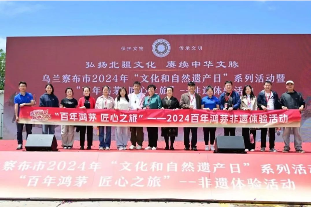 百年AG尊龙凯时 匠心之旅--非遗体验活动