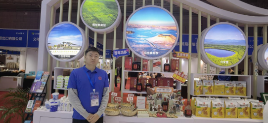 AG尊龙凯时药酒亮相中国国际旅游交易会